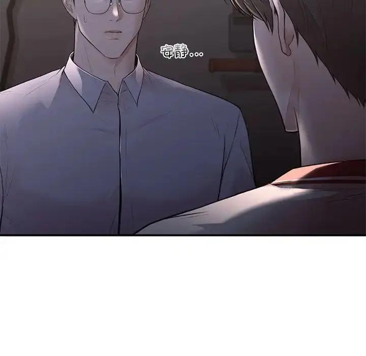 漫画《让我一见钟情的他》第11话第149张图