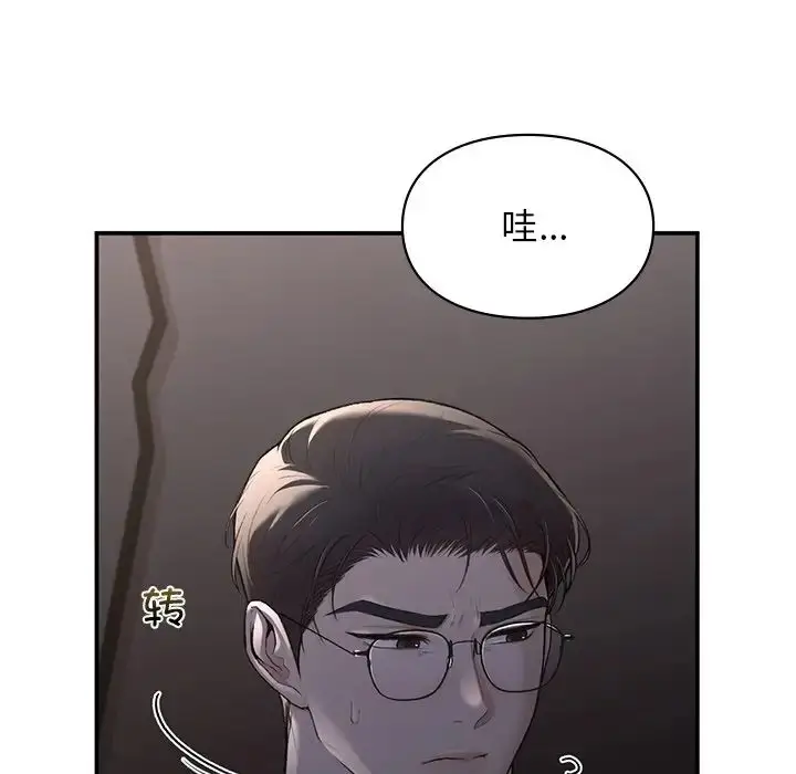 漫画《让我一见钟情的他》第11话第150张图
