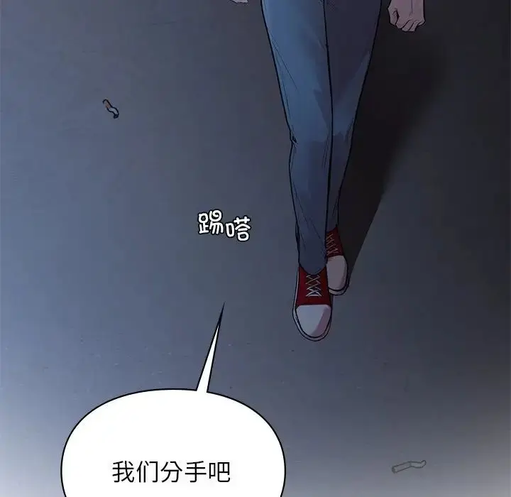 漫画《让我一见钟情的他》第11话第163张图