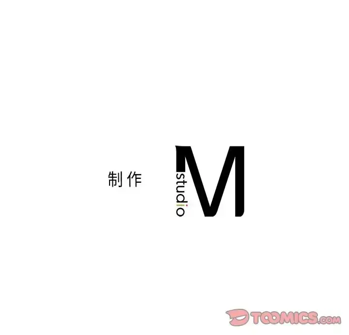 漫画《让我一见钟情的他》第11话第165张图