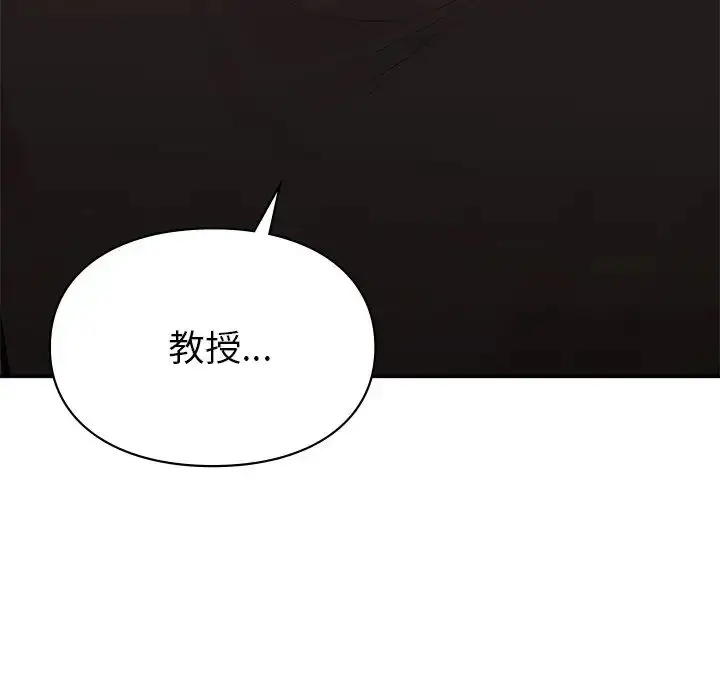 漫画《让我一见钟情的他》第11话第18张图