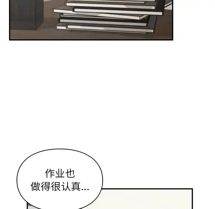 漫画《让我一见钟情的他》第11话第22张图