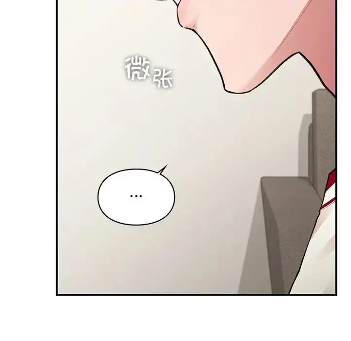 漫画《让我一见钟情的他》第11话第29张图