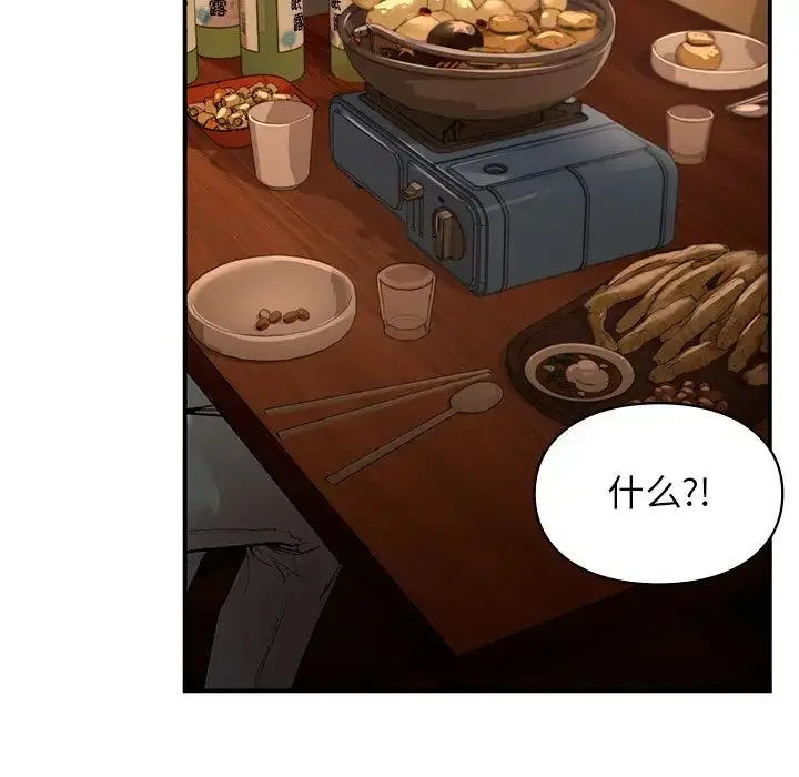 漫画《让我一见钟情的他》第11话第49张图