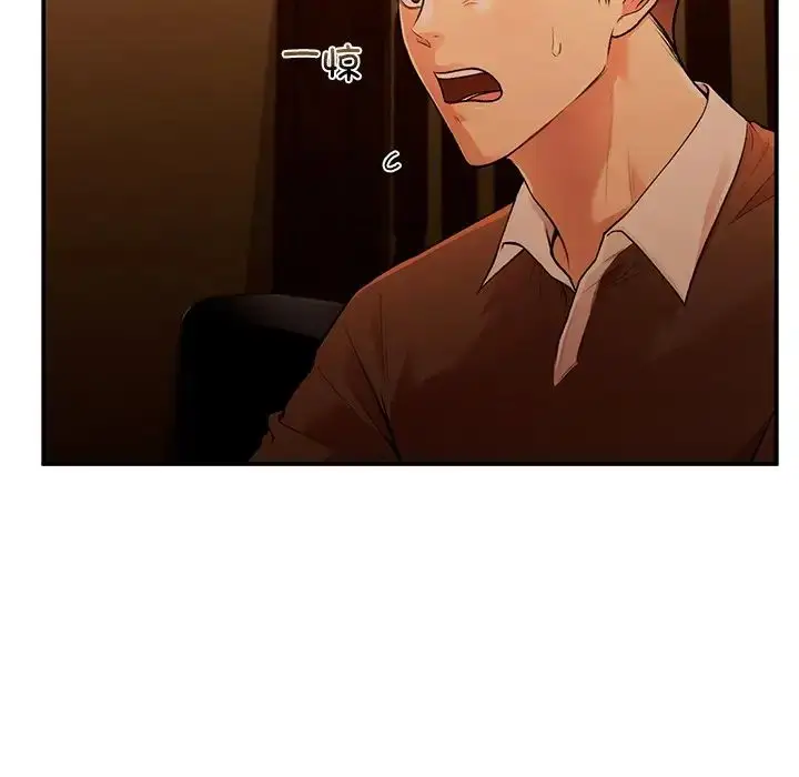 漫画《让我一见钟情的他》第11话第51张图
