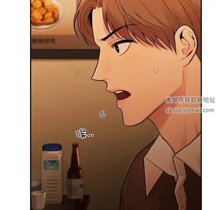 漫画《让我一见钟情的他》第11话第56张图