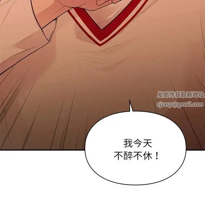 漫画《让我一见钟情的他》第11话第64张图