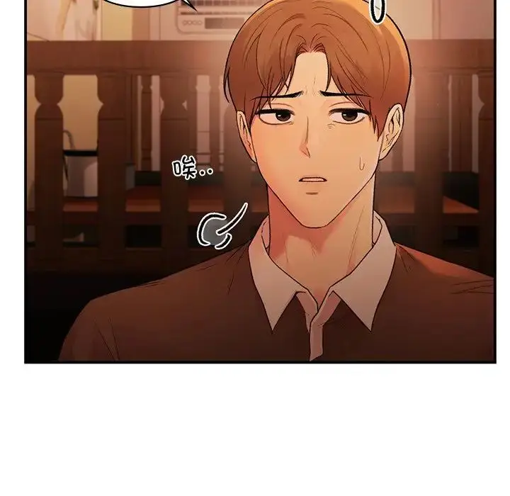 漫画《让我一见钟情的他》第11话第68张图