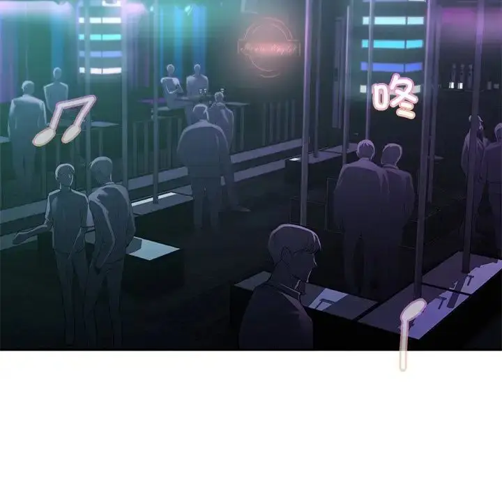 漫画《让我一见钟情的他》第11话第71张图