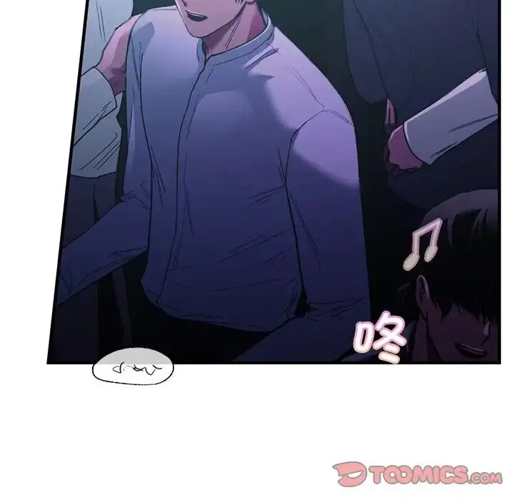 漫画《让我一见钟情的他》第11话第75张图
