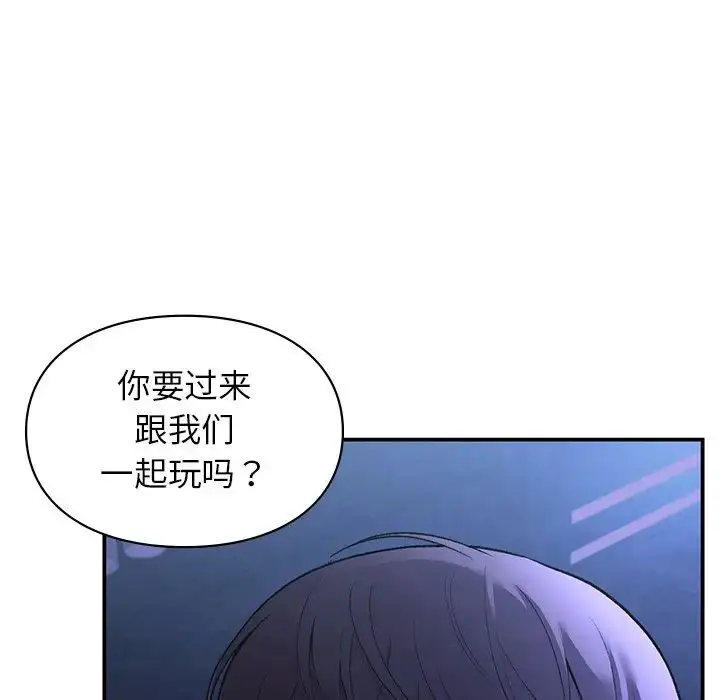 漫画《让我一见钟情的他》第11话第94张图