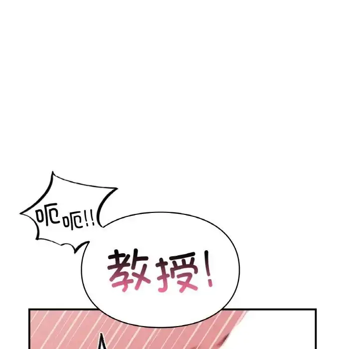 漫画《让我一见钟情的他》第14话第104张图