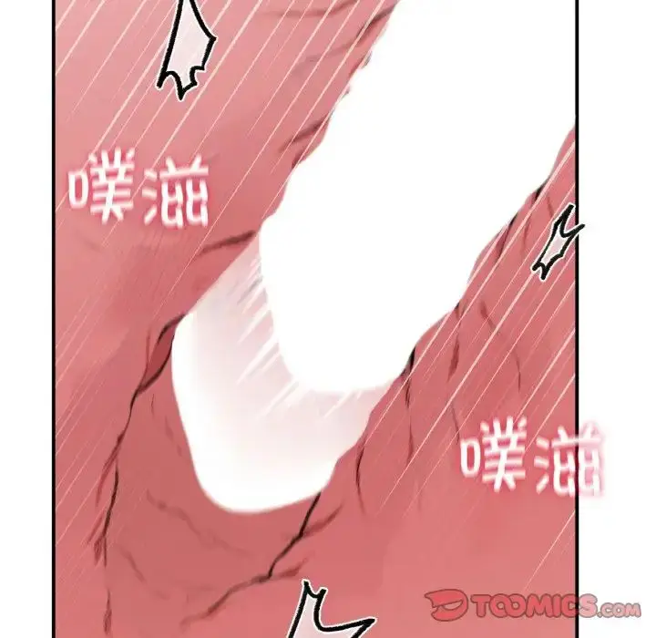 漫画《让我一见钟情的他》第14话第105张图