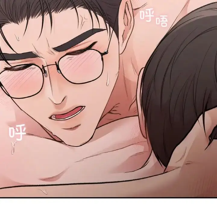 漫画《让我一见钟情的他》第14话第109张图