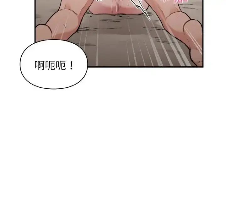 漫画《让我一见钟情的他》第14话第114张图