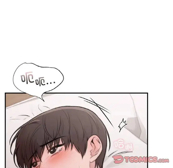 漫画《让我一见钟情的他》第14话第117张图