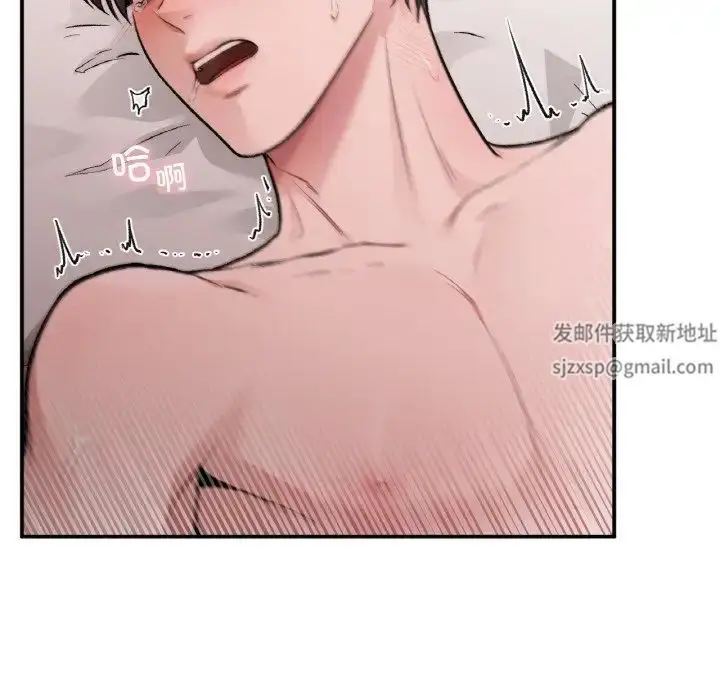 漫画《让我一见钟情的他》第14话第118张图