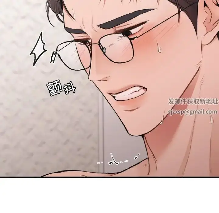 漫画《让我一见钟情的他》第14话第127张图