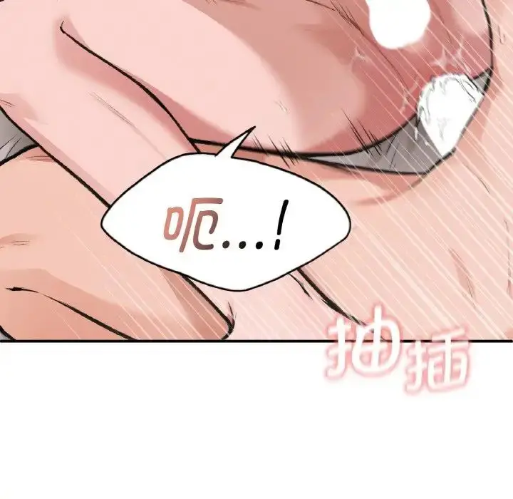 漫画《让我一见钟情的他》第14话第132张图