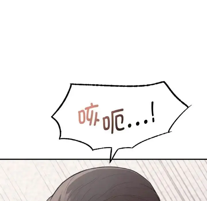 漫画《让我一见钟情的他》第14话第133张图