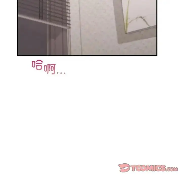 漫画《让我一见钟情的他》第14话第141张图