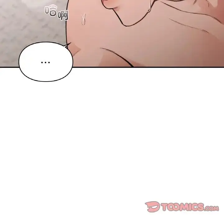 漫画《让我一见钟情的他》第14话第147张图