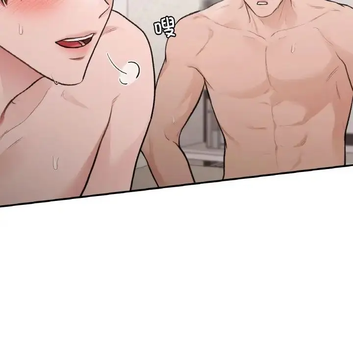 漫画《让我一见钟情的他》第14话第149张图