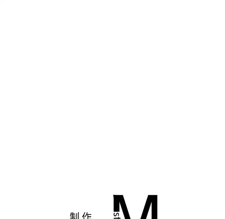 漫画《让我一见钟情的他》第14话第166张图