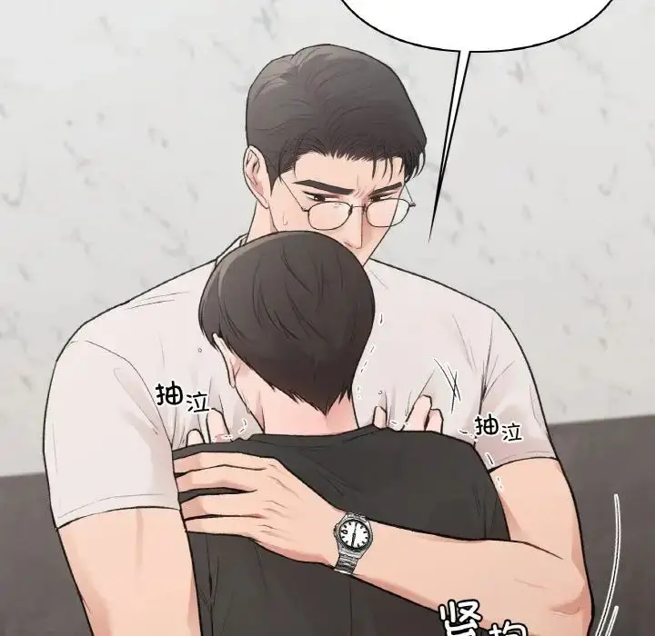 漫画《让我一见钟情的他》第14话第18张图