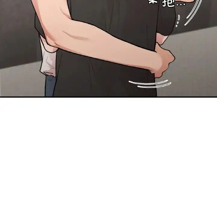 漫画《让我一见钟情的他》第14话第19张图
