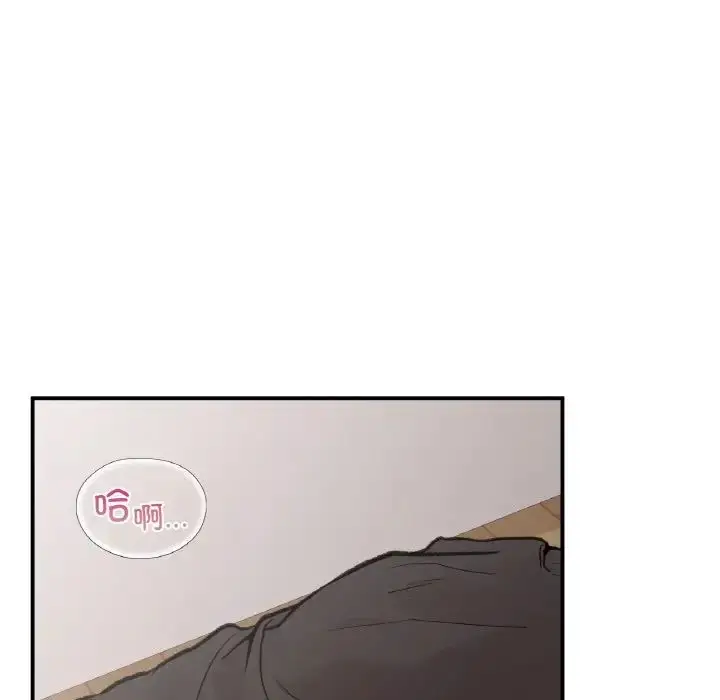 漫画《让我一见钟情的他》第14话第34张图