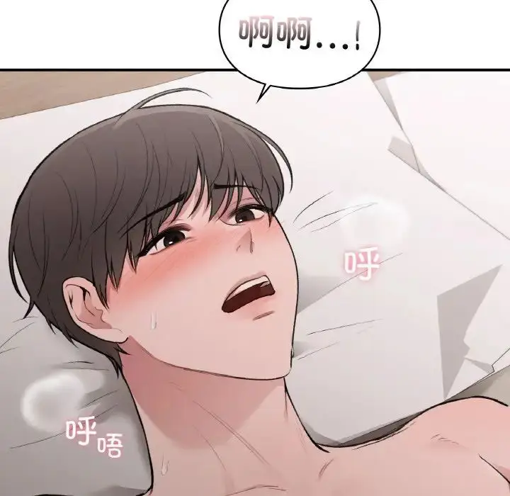 漫画《让我一见钟情的他》第14话第36张图