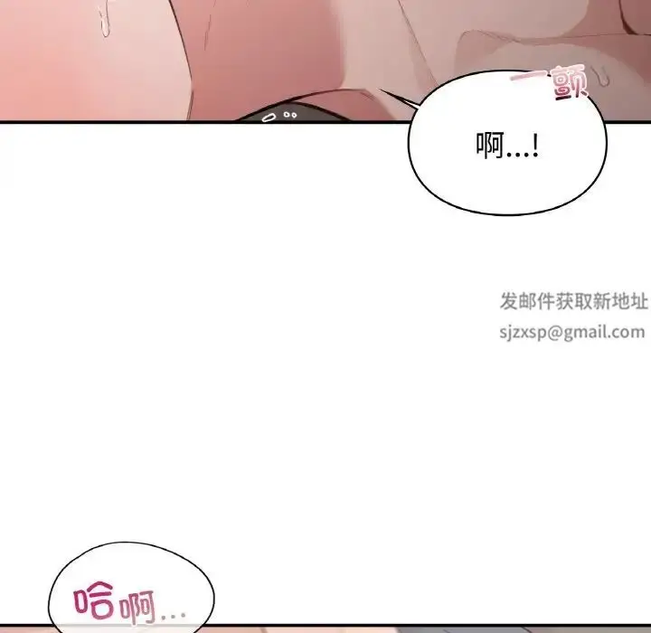 漫画《让我一见钟情的他》第14话第43张图