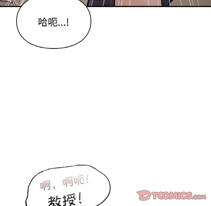 漫画《让我一见钟情的他》第14话第57张图