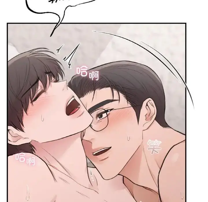 漫画《让我一见钟情的他》第14话第58张图