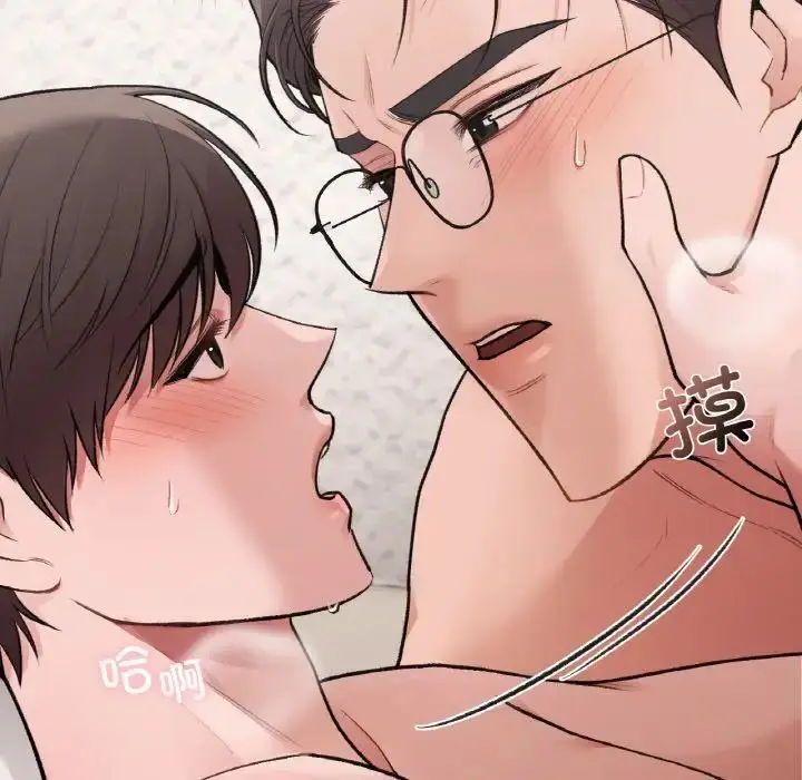 漫画《让我一见钟情的他》第14话第74张图