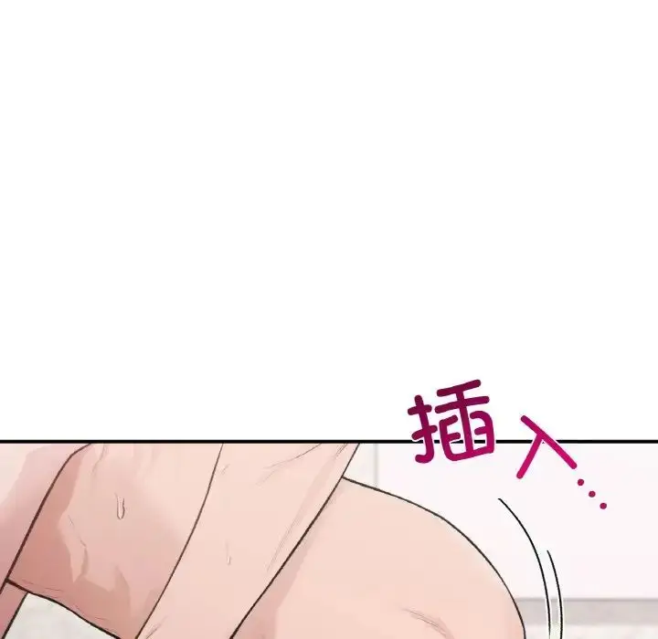 漫画《让我一见钟情的他》第14话第88张图