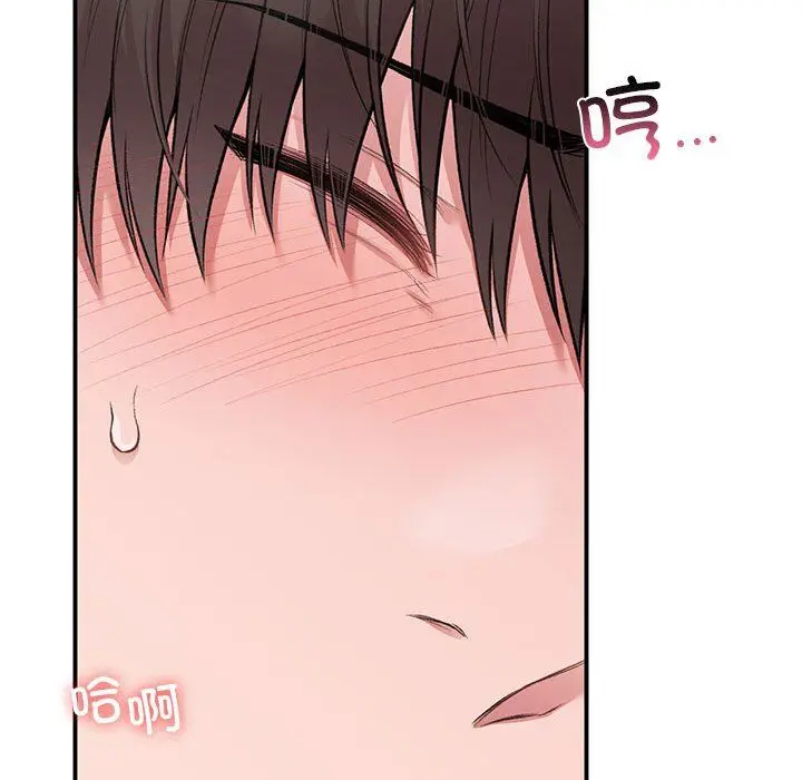 漫画《让我一见钟情的他》第43话第101张图