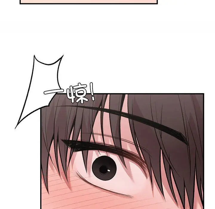 漫画《让我一见钟情的他》第43话第102张图