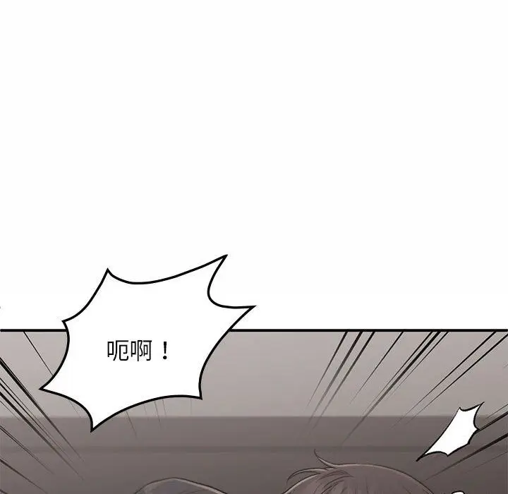 漫画《让我一见钟情的他》第43话第104张图