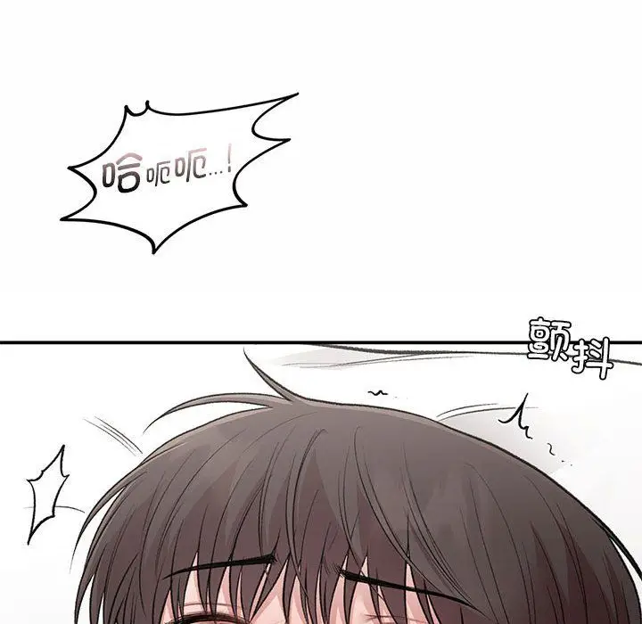漫画《让我一见钟情的他》第43话第119张图