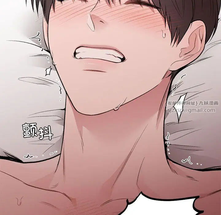 漫画《让我一见钟情的他》第43话第120张图