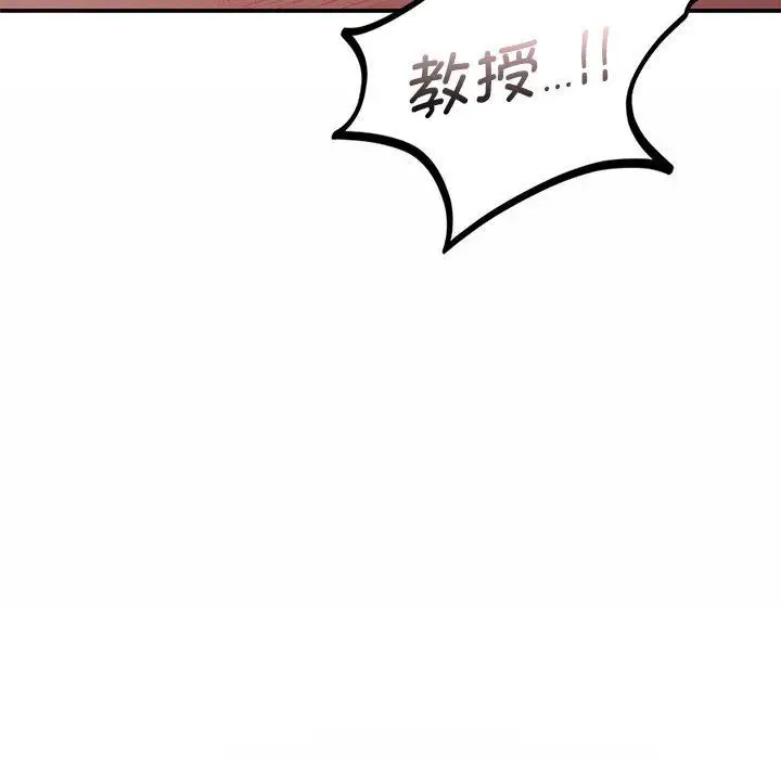 漫画《让我一见钟情的他》第43话第121张图