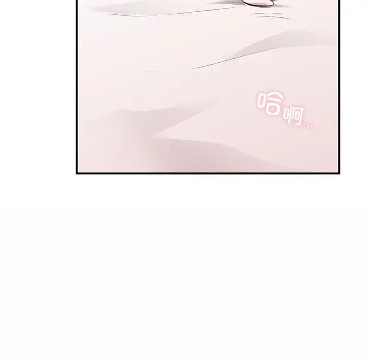 漫画《让我一见钟情的他》第43话第128张图