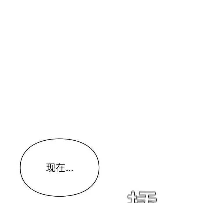 漫画《让我一见钟情的他》第43话第136张图