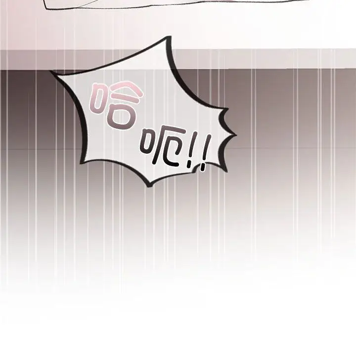 漫画《让我一见钟情的他》第43话第142张图