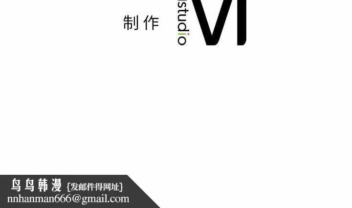 漫画《让我一见钟情的他》第43话第144张图