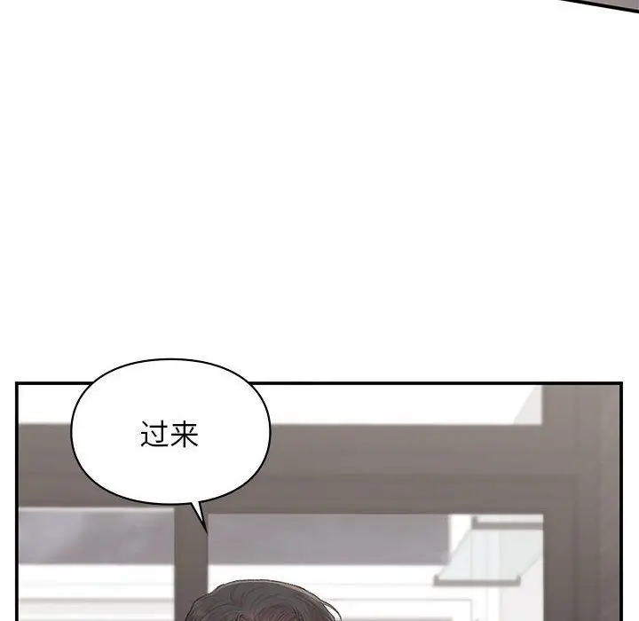 漫画《让我一见钟情的他》第43话第16张图