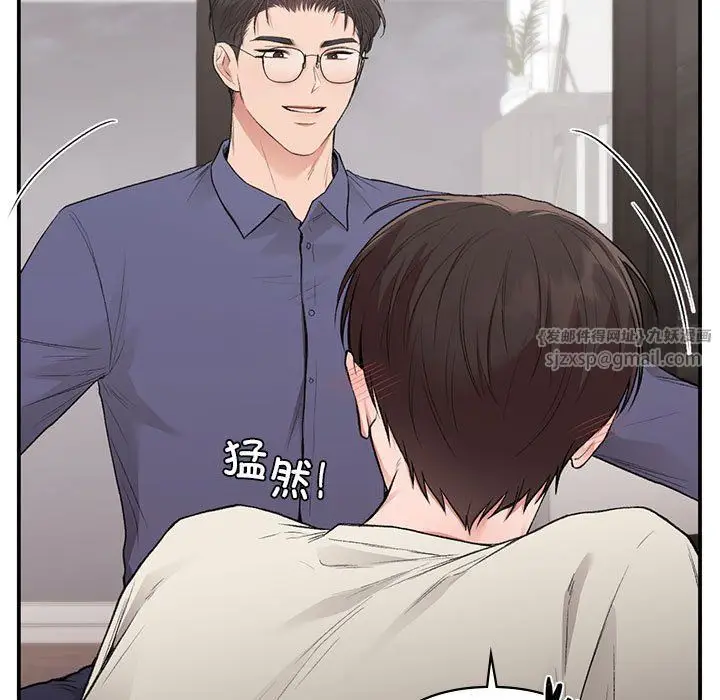 漫画《让我一见钟情的他》第43话第17张图