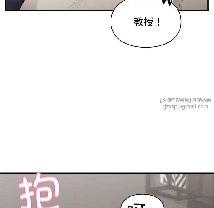 漫画《让我一见钟情的他》第43话第18张图